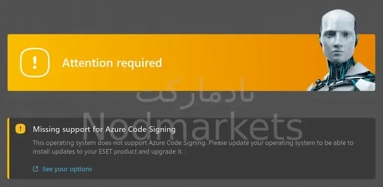 رفع خطای Azure code signing در آنتی ویروس نود 32